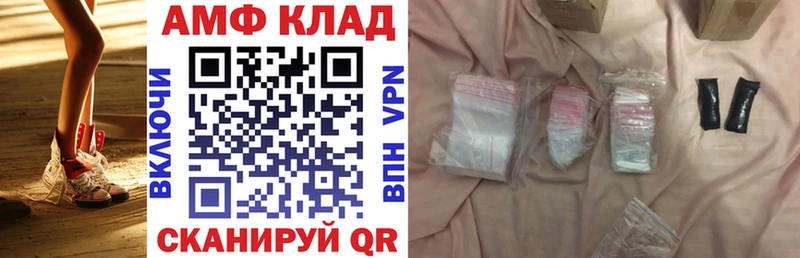АМФ Premium  наркота  Чухлома 