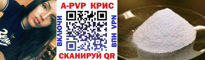 мега ССЫЛКА Чухлома Alpha-PVP мука