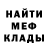 Canna-Cookies марихуана Otush Qalandarov