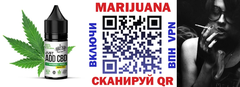 Печенье с ТГК марихуана  Чухлома 