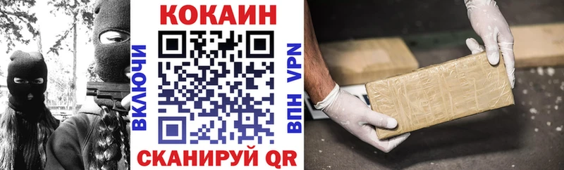 КОКАИН 98%  блэк спрут ссылки  даркнет Telegram  Чухлома 