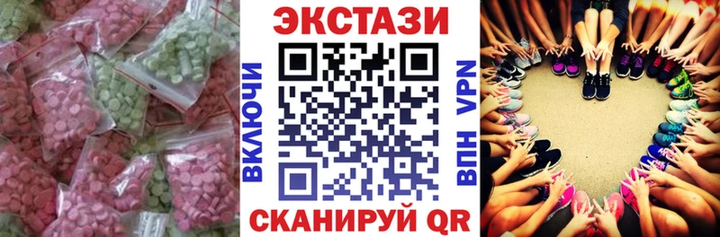Ecstasy 250 мг  omg вход  Чухлома 