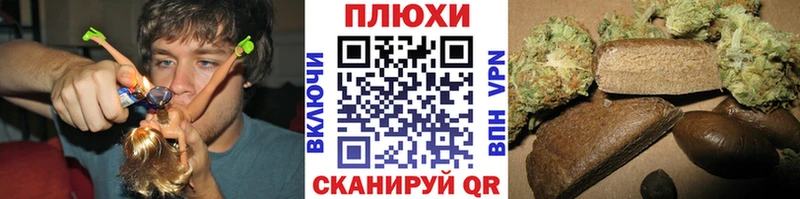ГАШИШ убойный  Чухлома 