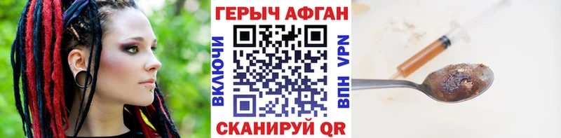 дарк нет состав где можно купить наркотик Чухлома ГЕРОИН афганец