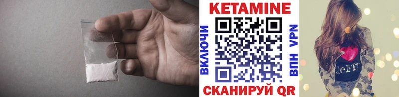 КЕТАМИН ketamine  сколько стоит  Чухлома 