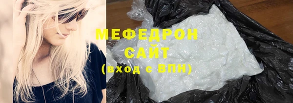 мефедрон VHQ Дмитров