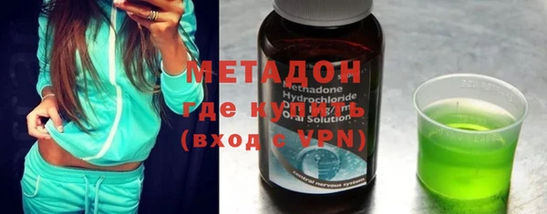первитин Елабуга