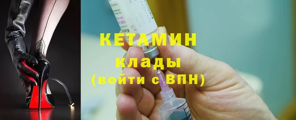 метадон Ельня