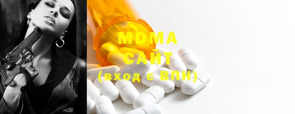 метадон Ельня
