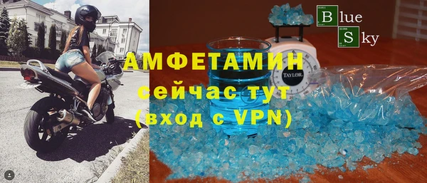метадон Ельня