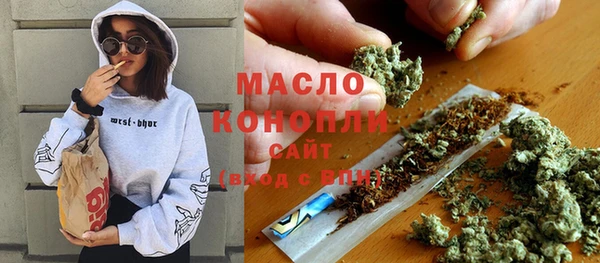 первитин Елабуга