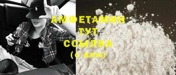 мефедрон VHQ Дмитров