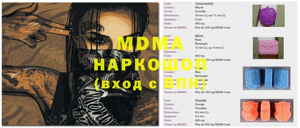 первитин Елабуга