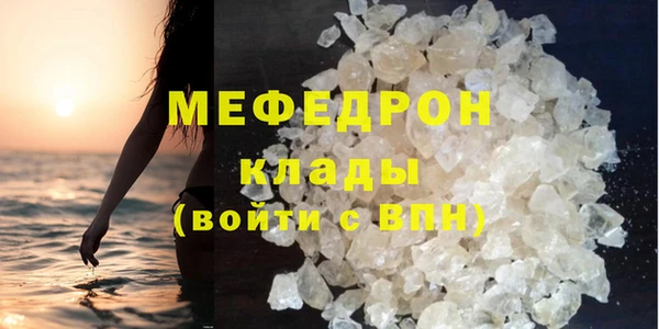 первитин Елабуга