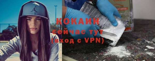 первитин Елабуга