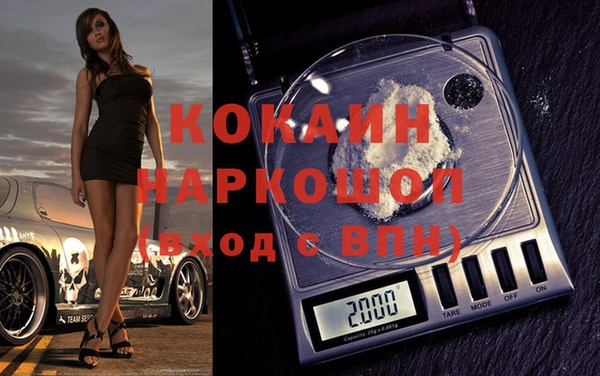 твердый Елизово