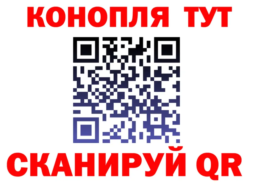 Cannafood конопля вход это KRAKEN Чухлома