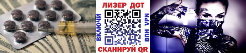 LSD-25 экстази ecstasy  Чухлома 