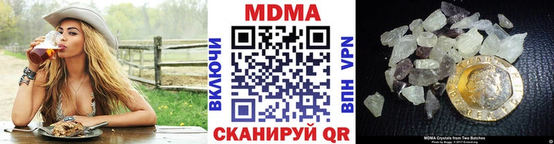 МДМА молли  где купить наркоту  Чухлома 
