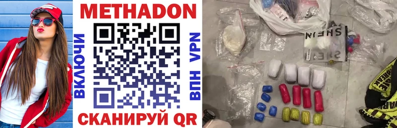 mega ONION  Чухлома  Метадон methadone 