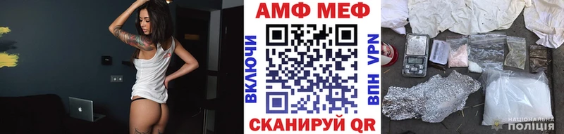 Первитин Декстрометамфетамин 99.9%  Чухлома 